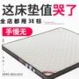 1.8m1.5 mét nâu nệm dừa cọ nệm pad tự nhiên gấp Guards cứng nhắc latex tatami sinh viên tùy chỉnh - Nệm các loại đệm