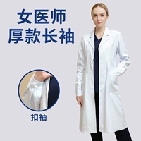 Женские толстые длинные рукава