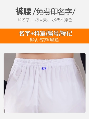 Униформа медсестры, белые тонкие синие зимние штаны, эластичная талия, большой размер, увеличенная толщина