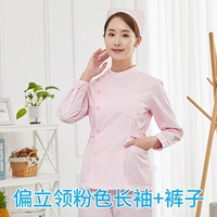 Розовый лонгслив, штаны