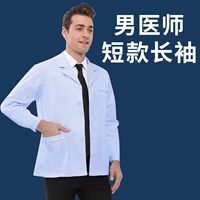 Мужской синий маленький рукав