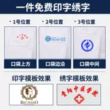 Униформа врача для школьников, химическое пальто, короткий рукав, подходит для студента, делается под заказ