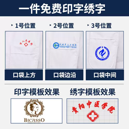 Униформа врача для школьников, химическое пальто, короткий рукав, подходит для студента, делается под заказ