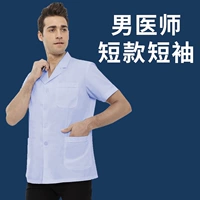 Мужское синее платье с коротким рукавом