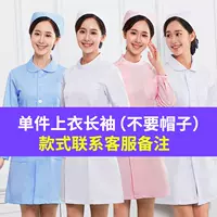 Униформа медсестры, лонгслив