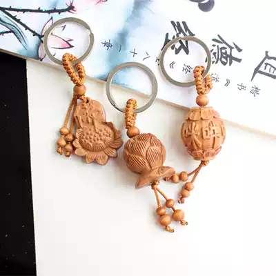 Exquisite three-dimensional peach wood Buddha character Lotus six-character big Ming curse key chain carving car key pendant