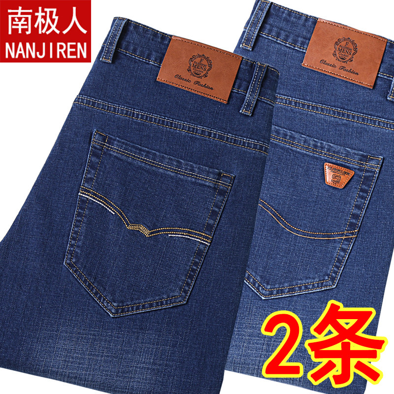 Nanji Ren メンズ新作春秋ジーンズ、厚手のストレートレッグゆったりロングパンツ、サマースタイル、スリムフィット