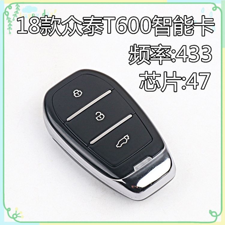 Original 18 Zotye T600 T500 smart cards New Zotye T700T900 smart card key with chip