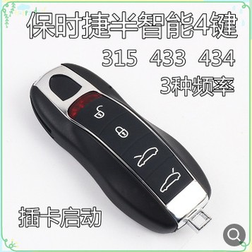 Porsche Kaiyan Paramela 911 semi-smart card key 4 keys Porsche chip remote key