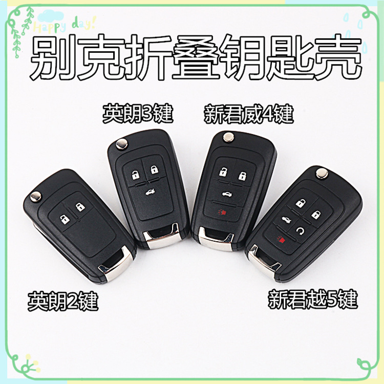 New beek folding key shell Yinglang New Juno Weixin chip key replacement shell