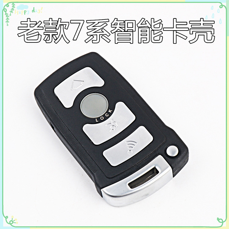 Old BMW 7 series smart card key shell 730 740 smart remote control chip key replacement shell
