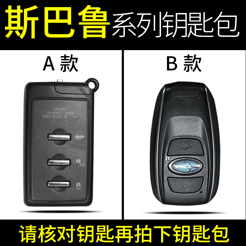 XV BRZ Forest LEGACY REGACY Smart Remote Control Key for Automotive Key