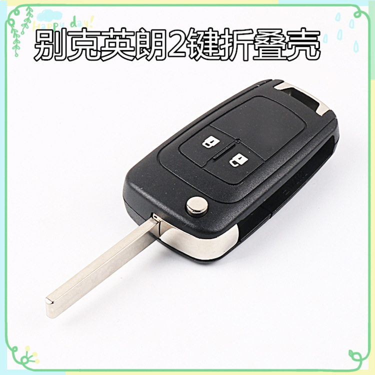 Buick Yinglang Angkola 2-key folding shell car remote control chip key shell original car special modification