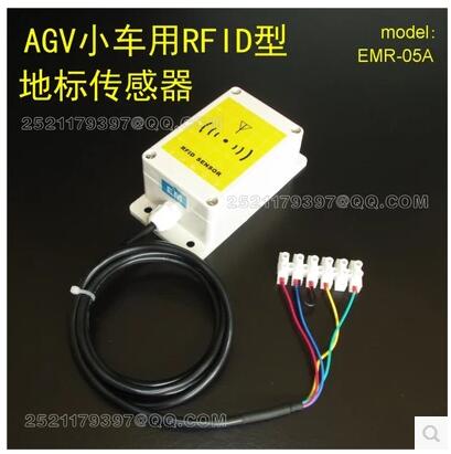 RFID RFID RF Car AGV Small Car Landmark Sensor Low Frequency 125K RS232 RS485(MODBUS)