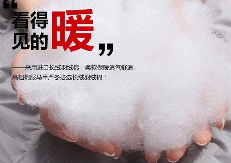 Gilet enfant - Ref 2070333 Image 20