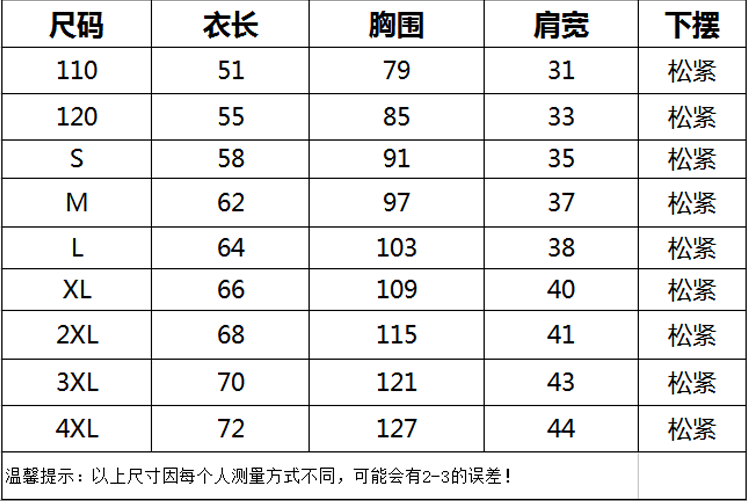 Gilet enfant - Ref 2070333 Image 22