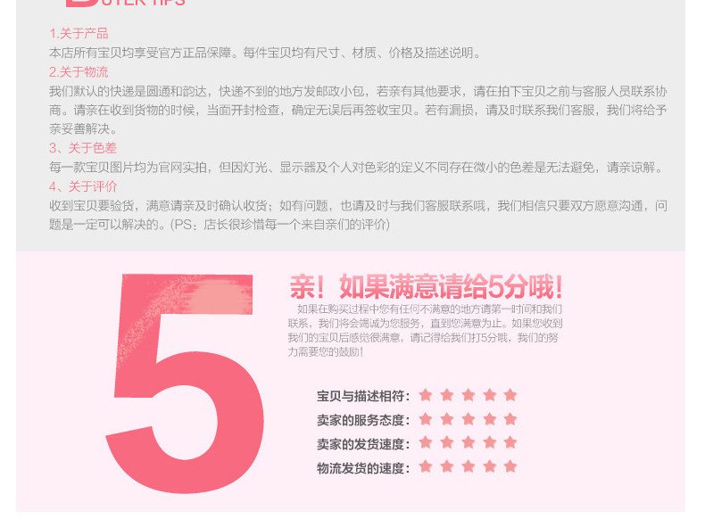 Gilet enfant - Ref 2069193 Image 38