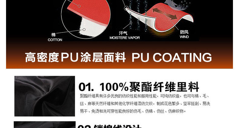 Gilet enfant - Ref 2069193 Image 26