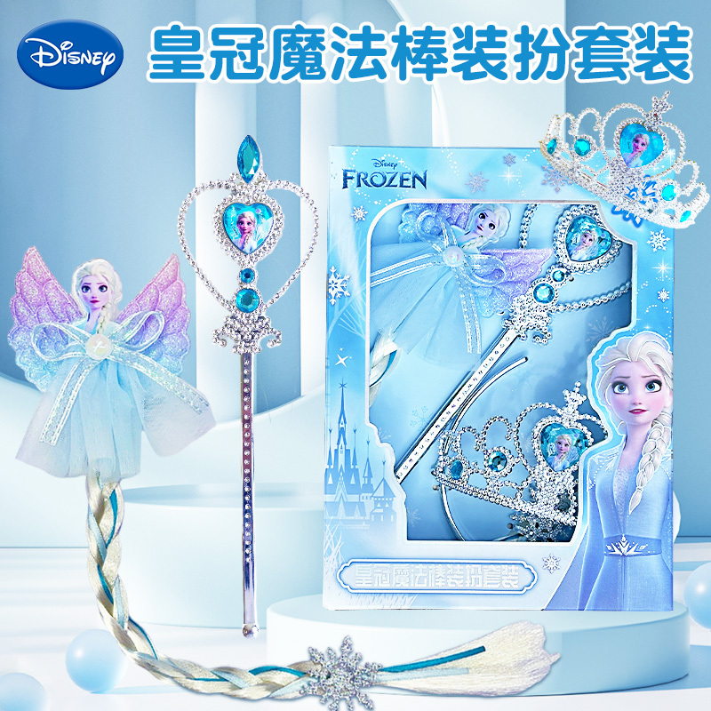 Frozen Elsa Princess Crown Magic Wand Toy Little Girl Birthday Gift Children's Elsa Headband Hair Accessories