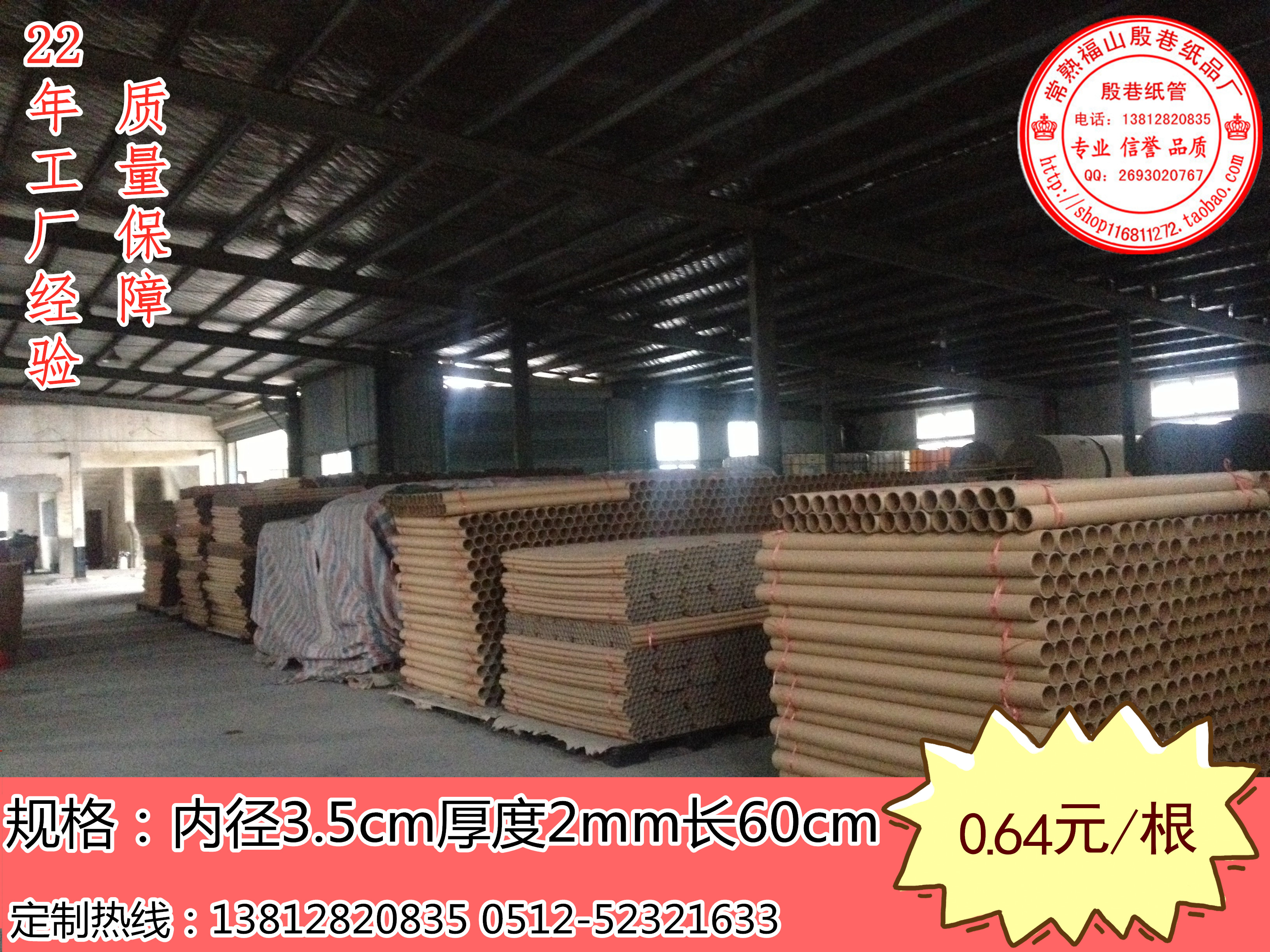 Factory direct kraft paper tube custom-made painting poster tube fish rod packaging tube inner diameter 3 5 cm long 60 cm