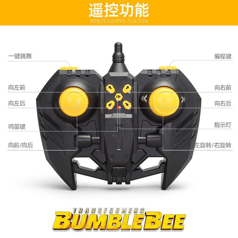 remote control transformer helicopter