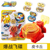 【Pikachu】 Launcher+Pikachu Flying Saucer*3
