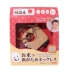 Nhật Bản người nhập khẩu gạo Bibao mọc răng vòng cổ bánh quy bé bé nhai kẹo đồ chơi - Gutta-percha / Toothbrsuh / Kem đánh răng