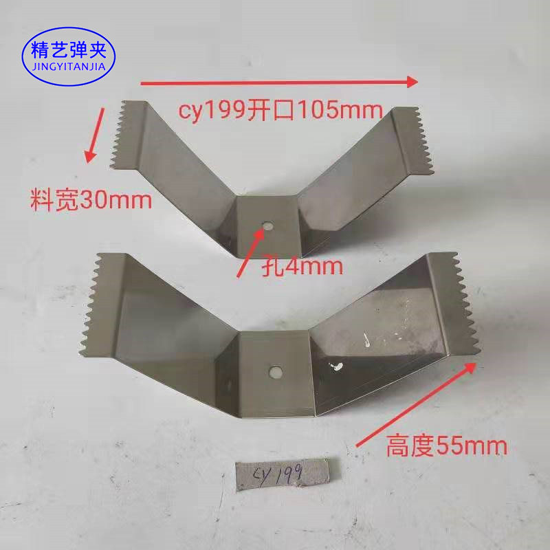 New stainless steel spring sheet width 30MM machined hardware oil spray clip cy10 11198199275295