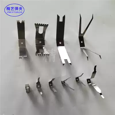 Stainless steel plastic spring battery clip bracket CY335 355 381 405 365 441 399 395