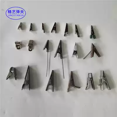 Square tube connector fixing clip Stainless steel fixture FLAT mouth clip DUCKBILL clip 55MM CLIP 55 BENDING clip