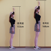 Welfare for small people Jian Gao artifact bid farewell to short stature troubles and become taller and long legs for 12 to 48 years old
