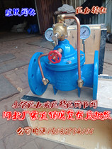 200 Pilot type reducing valve tap water adjustable stabilized pressure reducing valve fire pipe water pressure regulating valve 6580100