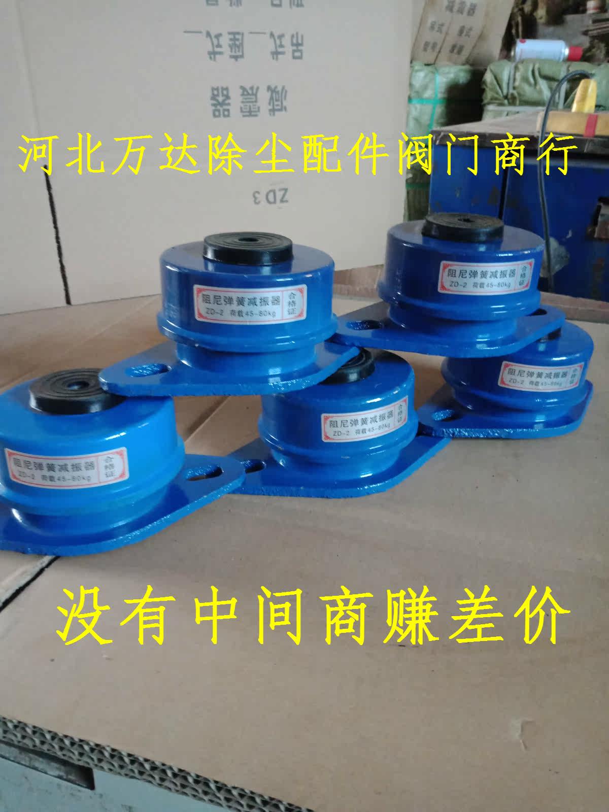 Ventilator Shockproof Cushion Rubber Shock Absorber Floor Type Water Pump Central Air Conditioning Machine Tool Damping Spring Seat Loading Shock Absorber