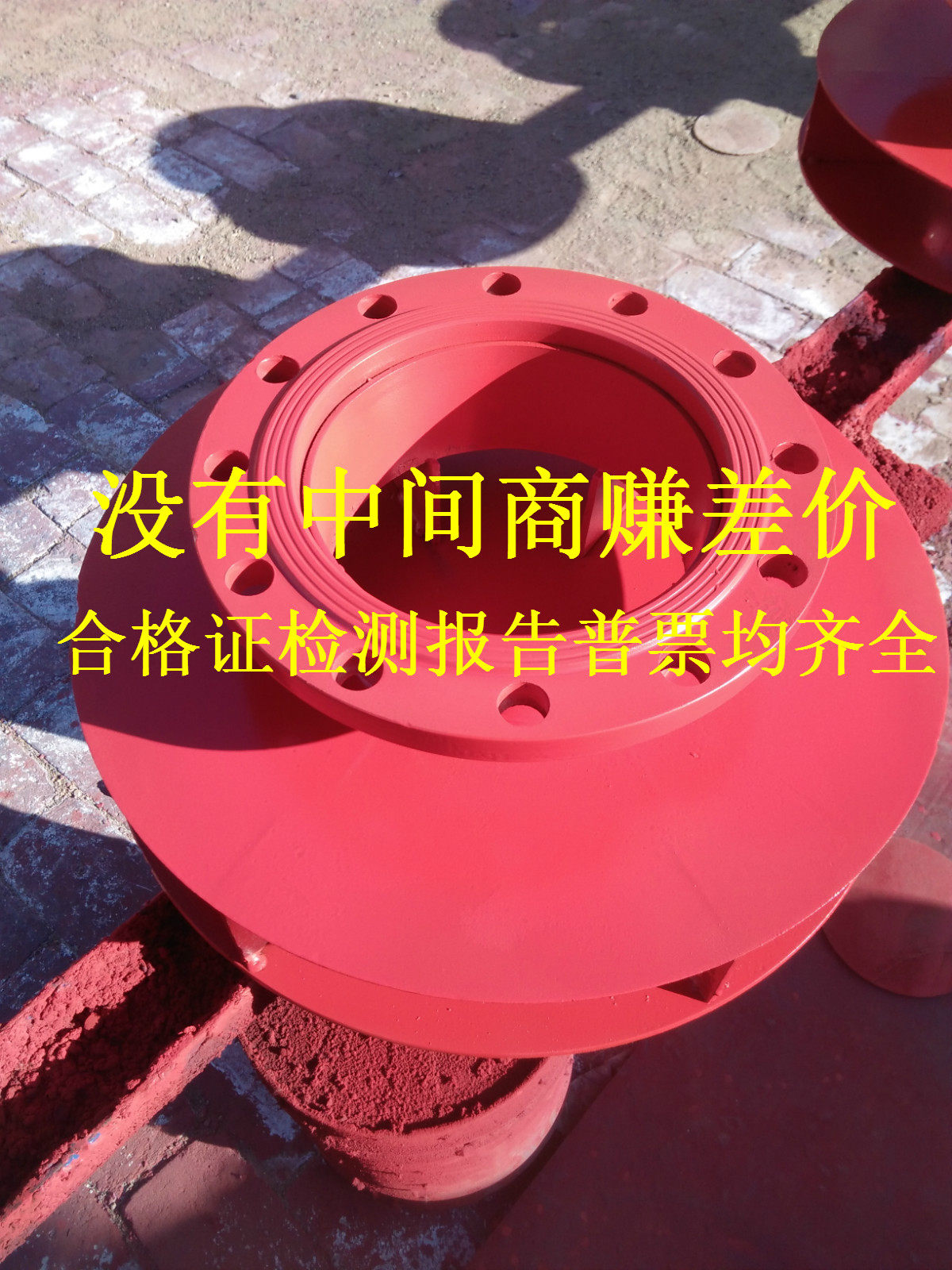 Cyclone preventer fire water tank prevent cyclone carbon steel cyclone preventer 40-500 anti-vortex backflow valve