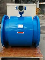 Electromagnetic flux Measuring surface Water pipe intelligent flow valve liquid sewage flow meter 100150