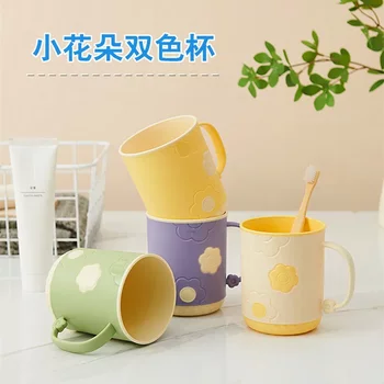 Washing cup, high-looking mouthwash cup, creative household simple and cute toothbrushing cup, couple toothbrush and toothbrush, toothbrush cup