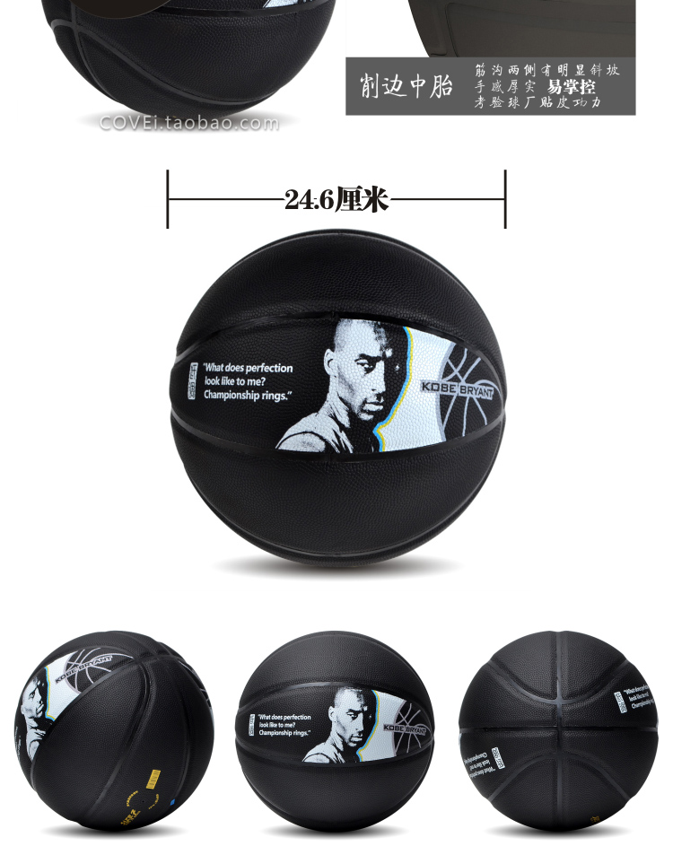 NBA thấp-key Kobe James bóng rổ màu đen ngoài trời chịu mài mòn xi măng trượt PU leather No. 7 xiên lốp 	túi đựng giày bóng rổ