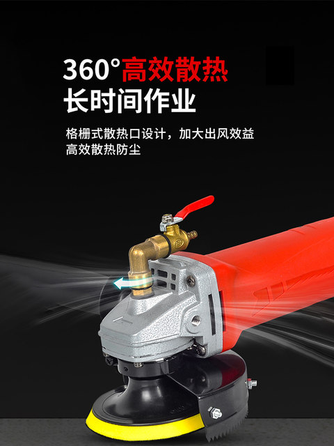 Iron gallbladder gold steel angle grinder water grinder water injection and polisher stone floor marble grinder wet polisher