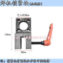 Plastic steel welding machine accessories machine head locking block square rail clamping round Rail clamp welding machine head brake block door and window equipment