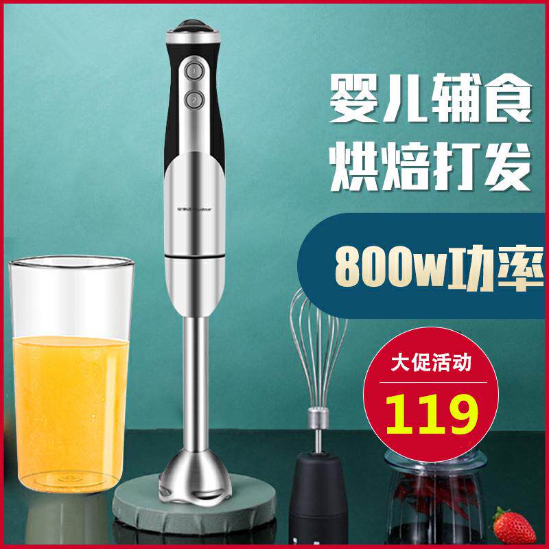 Baby non-staple food machine baby cooking stick household small mixer mini rice simmering machine garlic mincer grinder