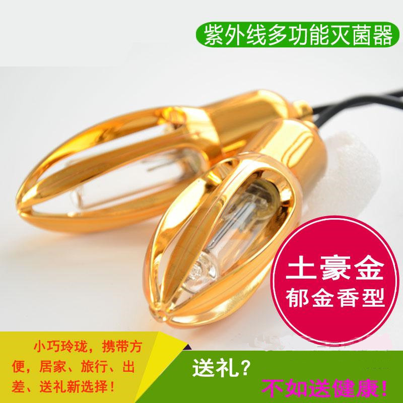 Купить Reemziad дезодорант стерилизовать дезинфекция ультрафиолет свет ...