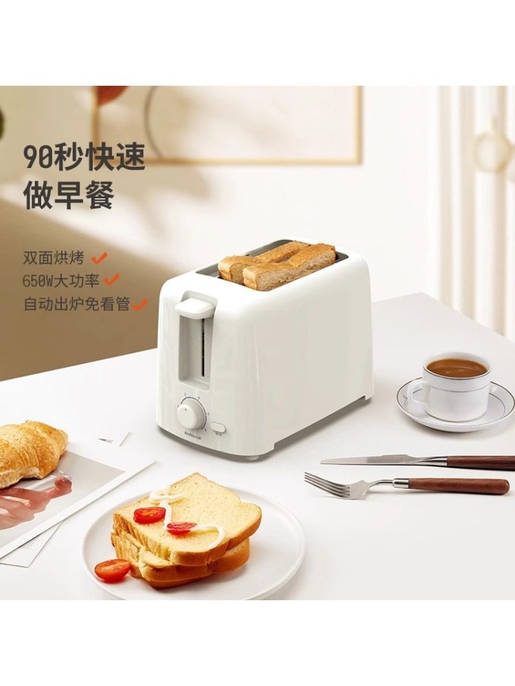 Fashionable and Simple Toaster Oven, Toaster, Breakfast Machine, Timed Baking, Small Fully Automatic Heating Breakfast Machine