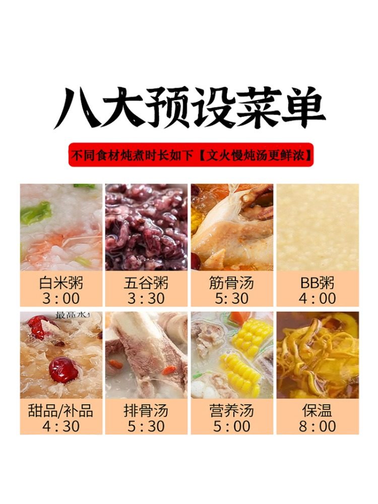 Purple Clay Automatic Electric Stew Pot, Ceramic Household Soup Pot, Multifunctional Electric Clay Pot, Bird's Nest Stew Pot, Porridge Cooking Device