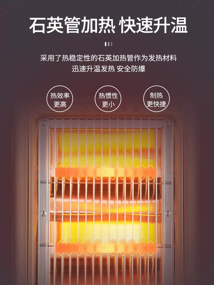 Five-Sided Heater, Barbecue Type, Small Sun Heater, Household Four-Sided Energy-Saving Electric Fan Heater, Electric Heating Stove