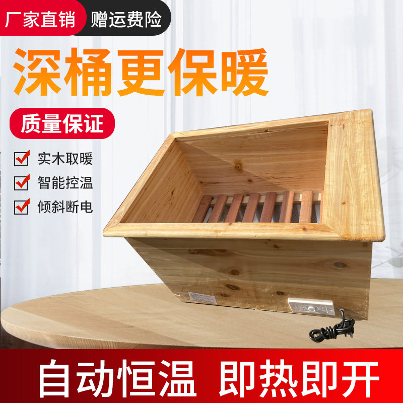 Solid Wood Warmer Home Baking Fire Oven Box Baking Feet Electric Fire Barrel Energy Saving Toaster Oven Feet Warm Feet Themed Toaster Grill Feet 