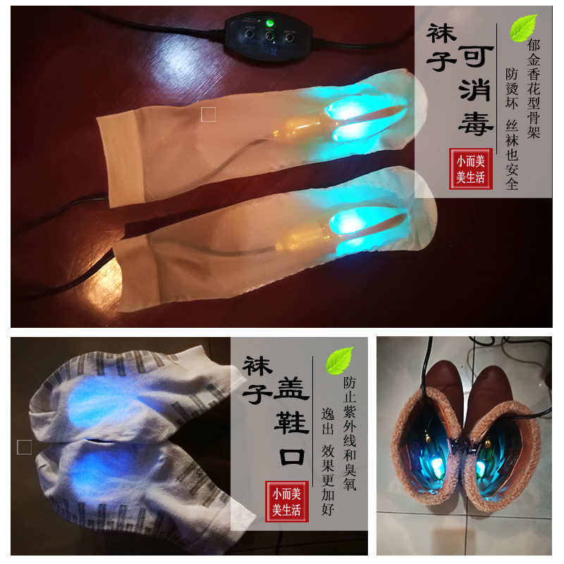 Купить Reemziad дезодорант стерилизовать дезинфекция ультрафиолет свет ...