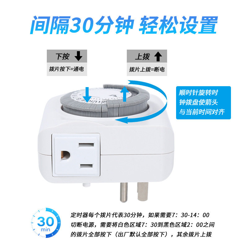 American Standard Timer Socket, Intelligent Mechanical Timer Switch, 24-Hour Cycle Timer, Timer Switch