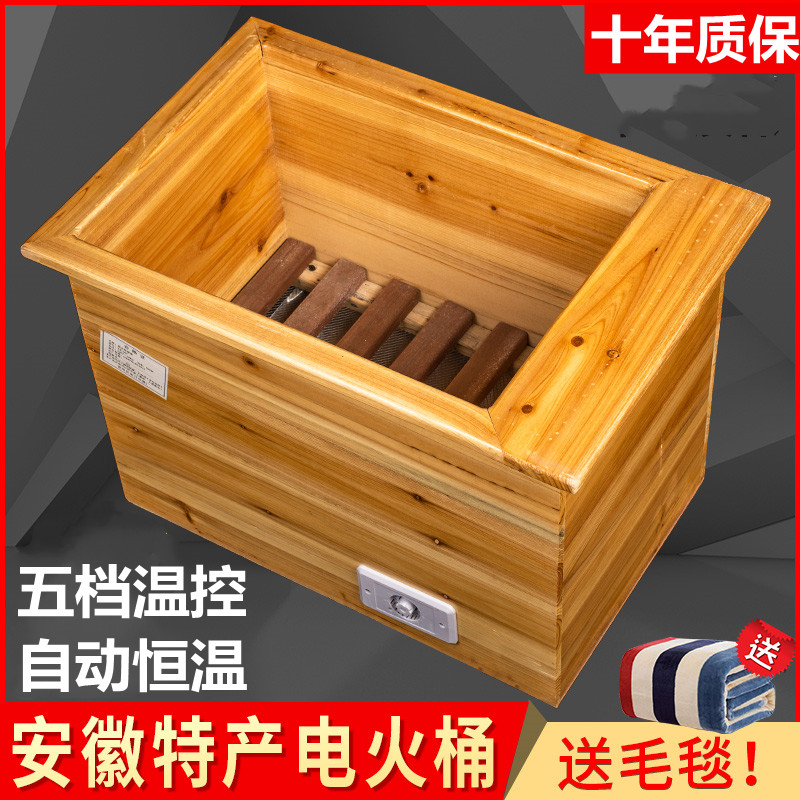 Solid Wood Warmer Home Warmers Baking Feet Fire Boxes Electric Fire Casks Stove Rectangular Roaster Grill Toasted Feet Deep Barrel