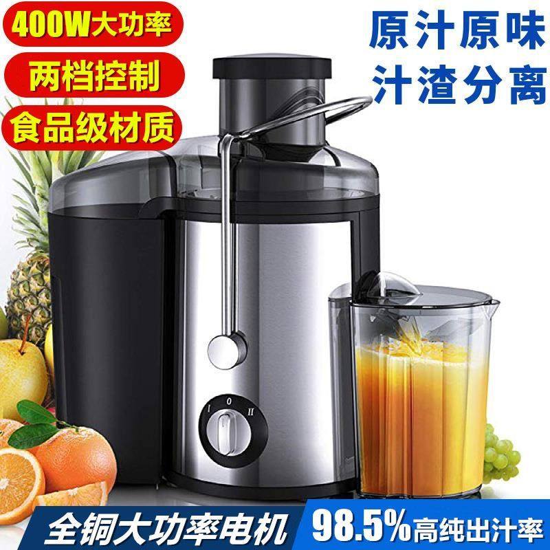 Commercial Juicer, Fully Automatic Juice Pulp Separation, Large-Caliber Household Juicer for Sugarcane and Ginger Juice, Suitable for Milk Tea Shops