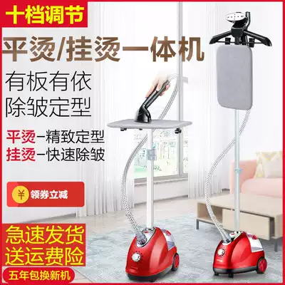 Large steam hanging ironing machine household iron hand flat hot hanging hot dual use vertical clothes steam iron steam iron
